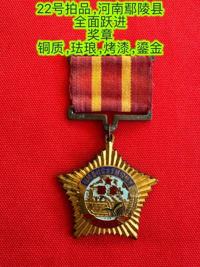 五哥徽章群   14号周三晚上八点4群联拍 - 铜章