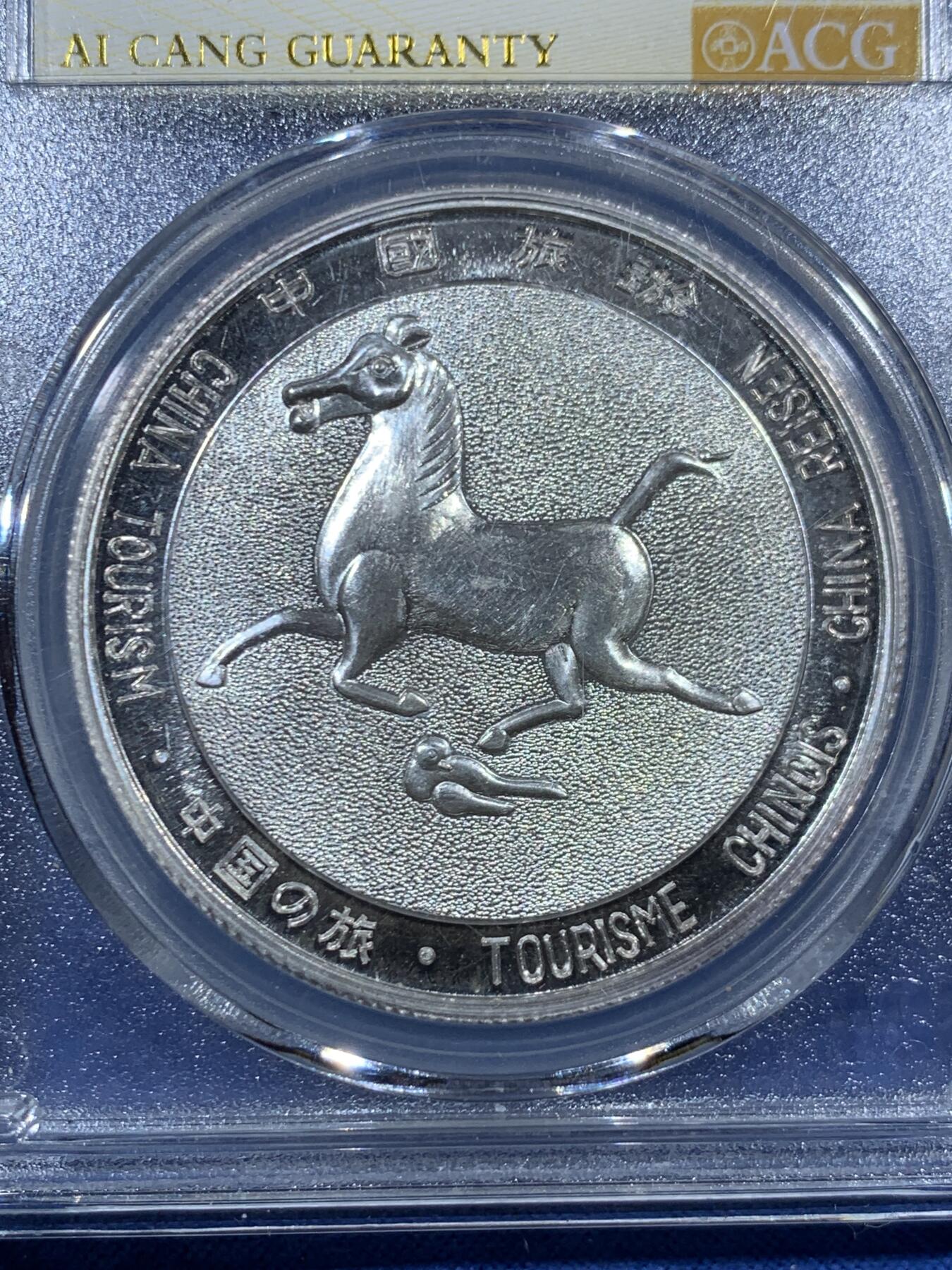 《竞宝斋》第456场 周日，周一，周二   3场连拍 （全场包邮）欢迎送拍