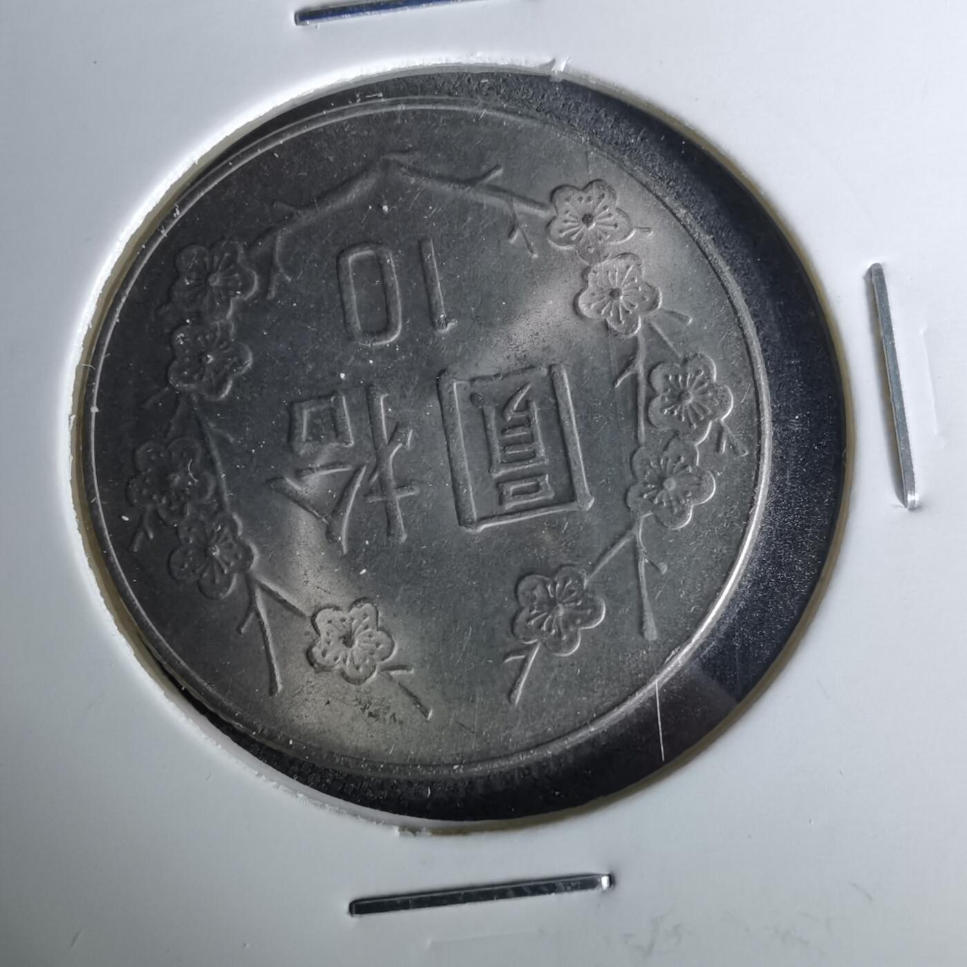 沼泽如烟--第958场