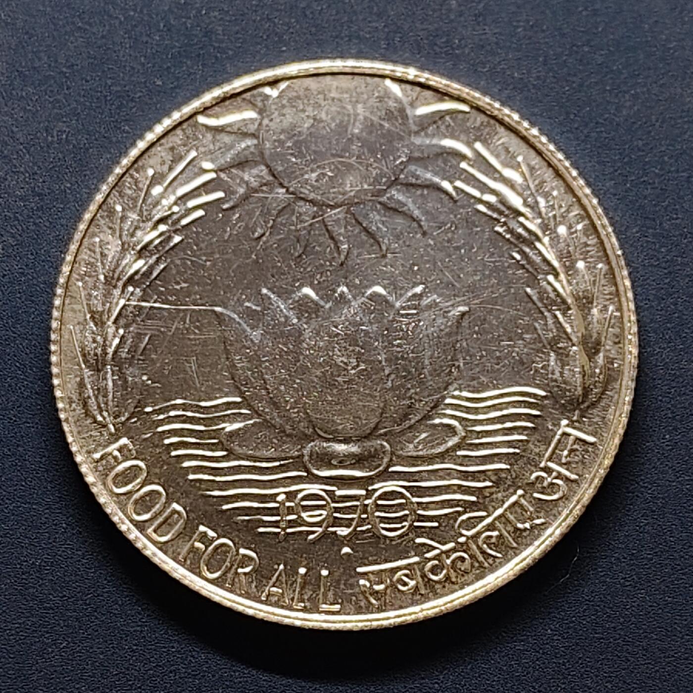 【全场包邮】纯粹捡漏拍495场-持续更新中 印度1970年1卢比FAO纪念银币【34毫米15克，纯银价约240元（按20元银价折算）】