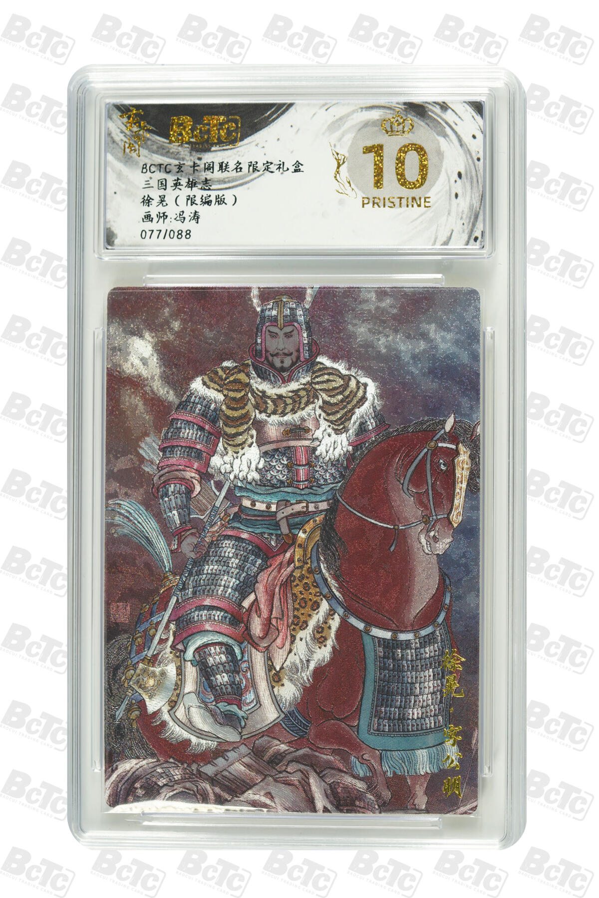 亡灵潮玩 马年第二场 2月3日 晚8点截拍