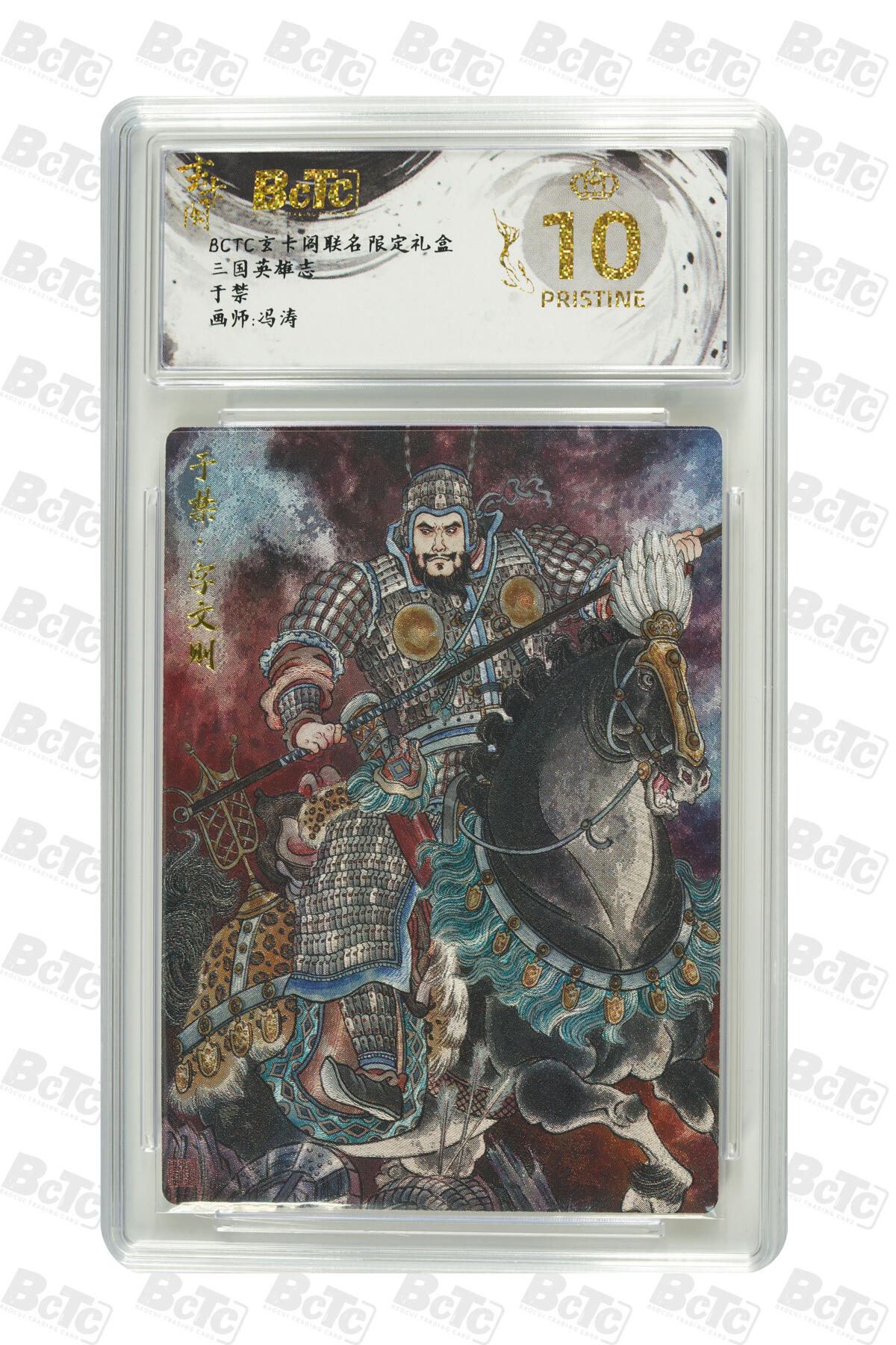 亡灵潮玩 马年第二场 2月3日 晚8点截拍