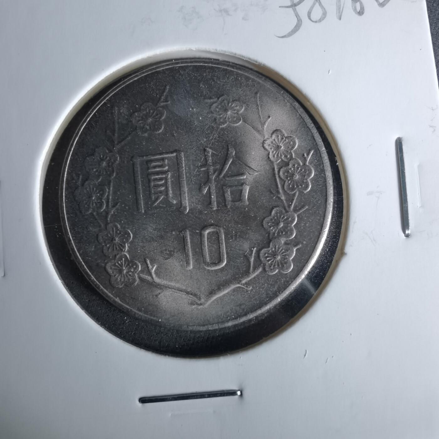 沼泽如烟--第958场