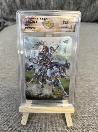 喜灰玩卡拍卖第三期限时免佣金，接代拍，免佣金帮卡友们拍卖，欢迎送拍，释放现金流，让自己有资金可以购买更多喜欢的卡牌，让别的卡友能淘到更多心仪的卡牌 - 燎原三国巴丁老师绘马超