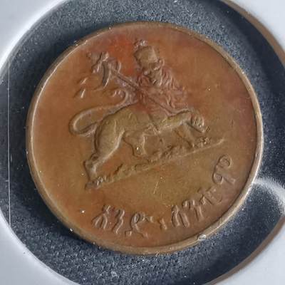 沼泽如烟--第959场 本期开始不支持出价小数点，感谢理解 - 埃塞俄比亚