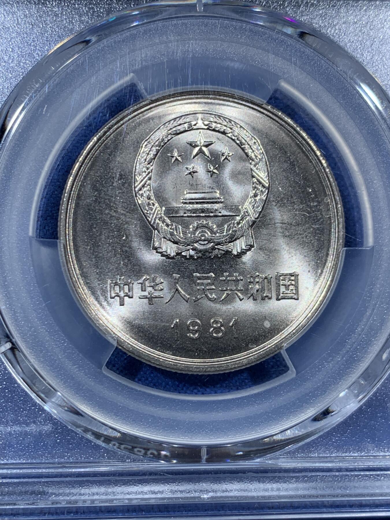 《竞宝斋》第456场 周日，周一，周二   3场连拍 （全场包邮）欢迎送拍