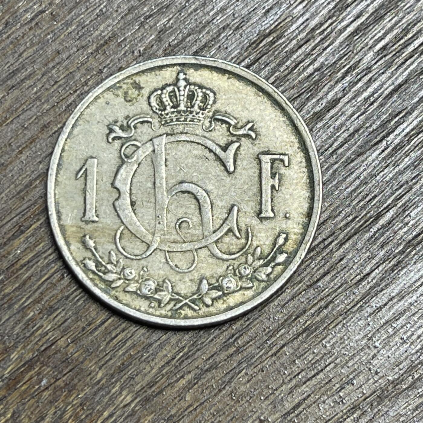 【铜匠收藏】★第138场★散币场。不寄存，30包邮。不满30元，支付5元运费。《接受代拍 代送NGC评级》 5【无寄存】1947 卢森堡 1法郎 镍币