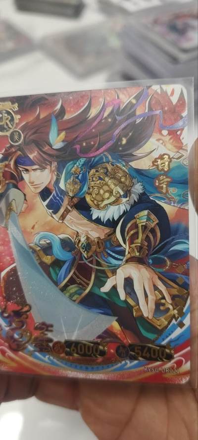 秋原瞳的小店第三十二期（捡漏凑套进货进，更多好物，敬请期待） - 卡游三国ur甘宁