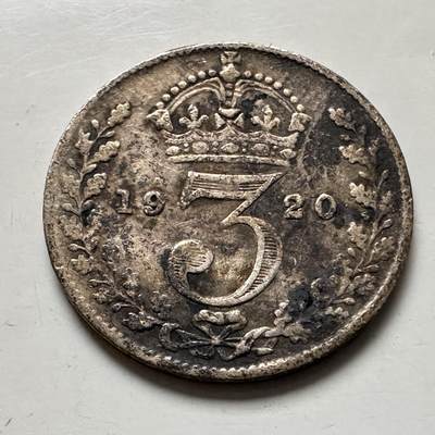 🌹外币初藏🌹🐯2026年第6场  每周二四六晚8️⃣点 接代拍 - 英国1920年三便士银币