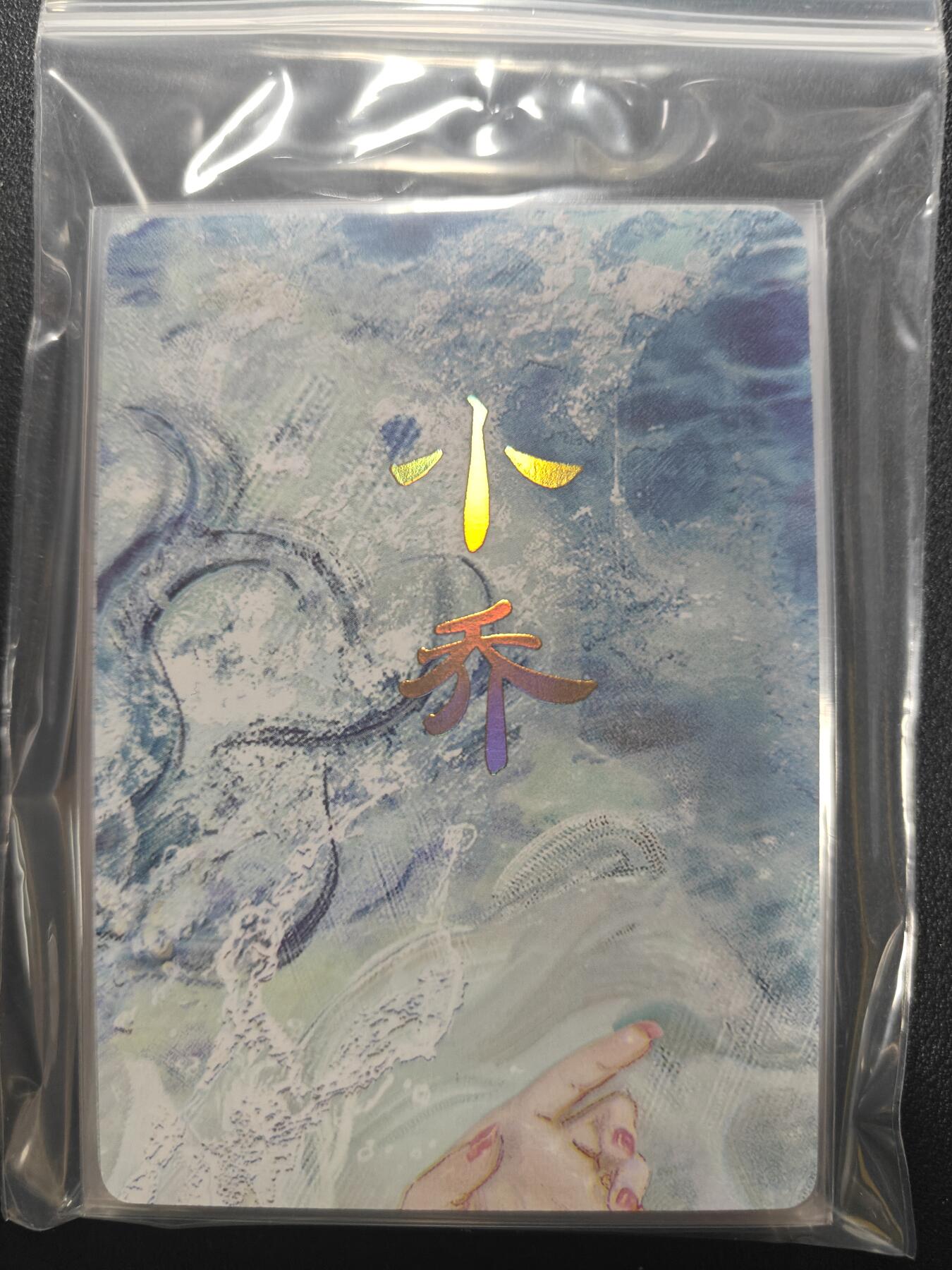 天玑星卡拍第159期《1.12周一截拍》持续收拍收评中 满赠卡需备注