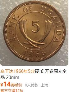 外国优质银币非洲美洲币，周六九点倒数截拍，满百包邮，持续收拍