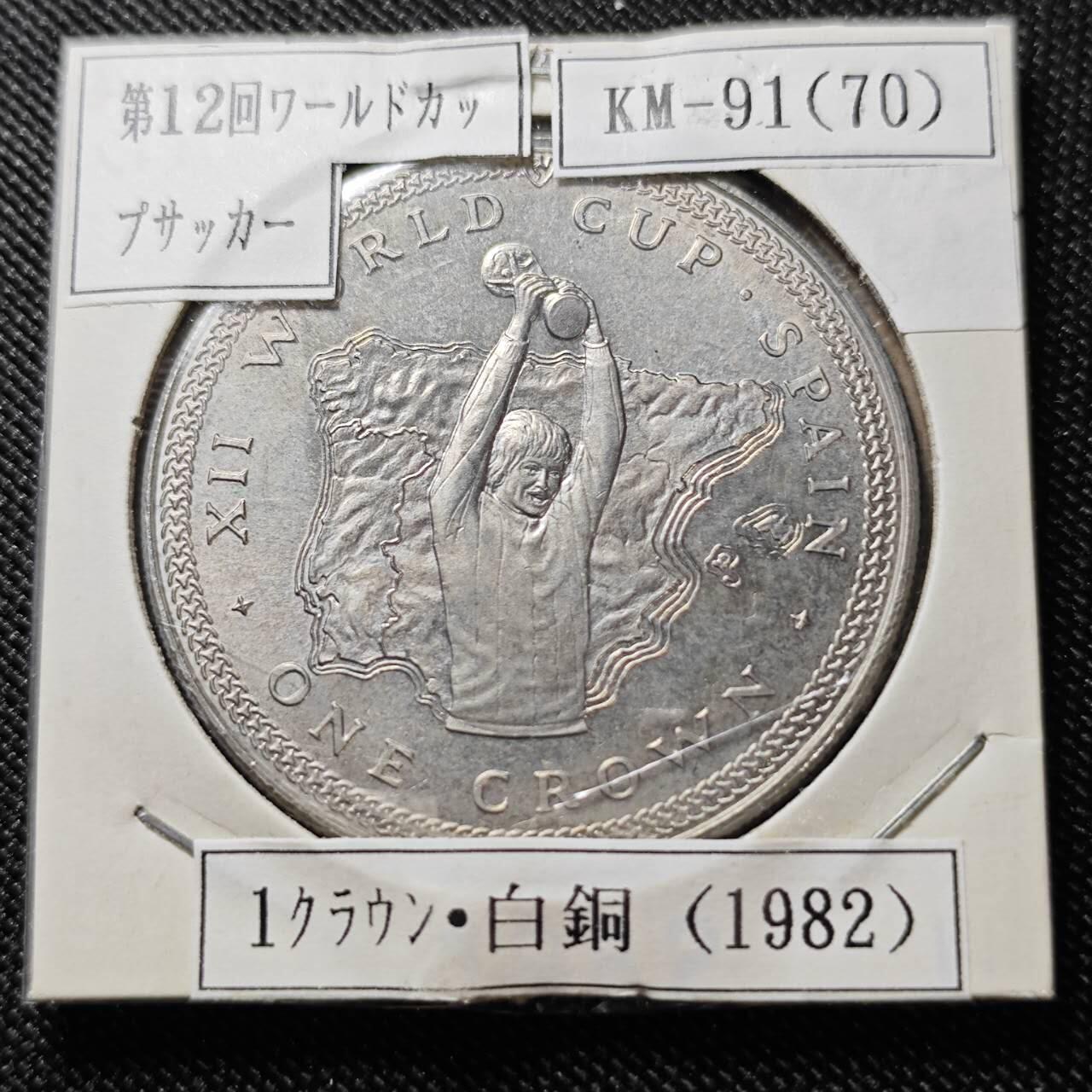 KK钱币收藏小铺  第400期  百期特拍（四拍之四）2月预留时间 周末发货