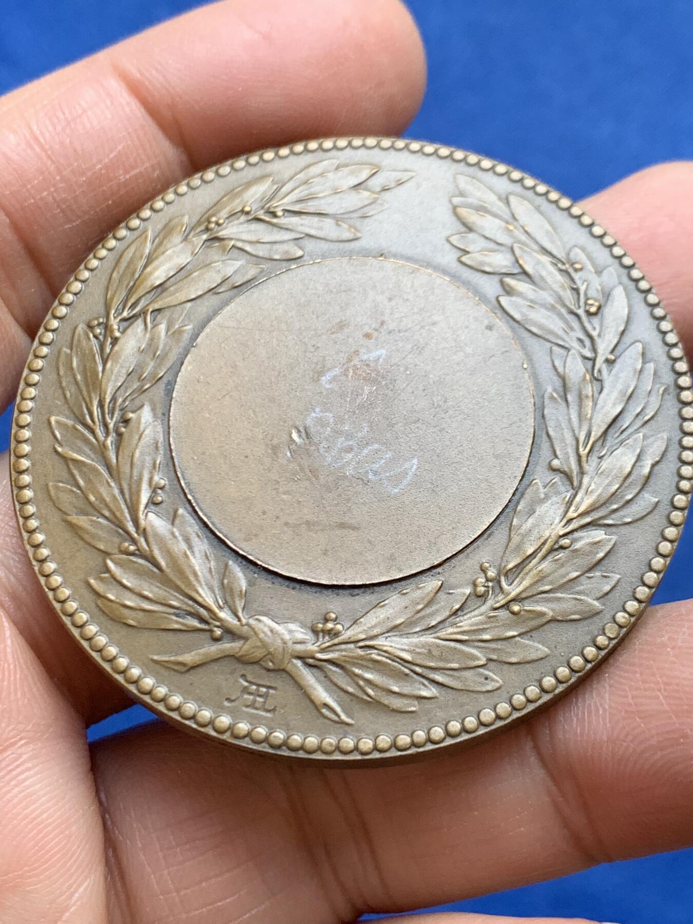 《竞宝斋》第456场 周日，周一，周二   3场连拍 （全场包邮）欢迎送拍 法国玛丽安娜女神铜章 A.LECHEVREL作品 58.3克 49.8mm 丰饶角铜标