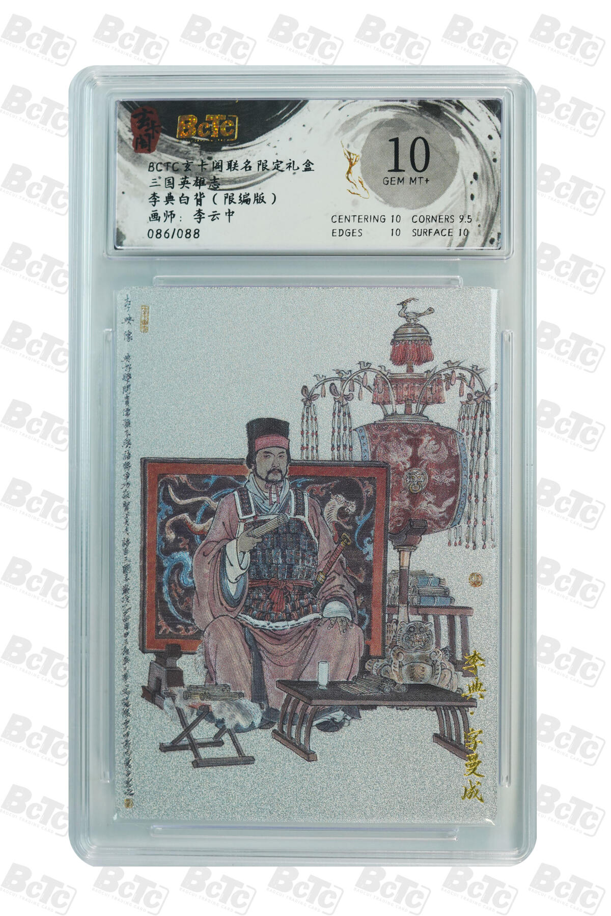 亡灵潮玩 马年第二场 2月3日 晚8点截拍