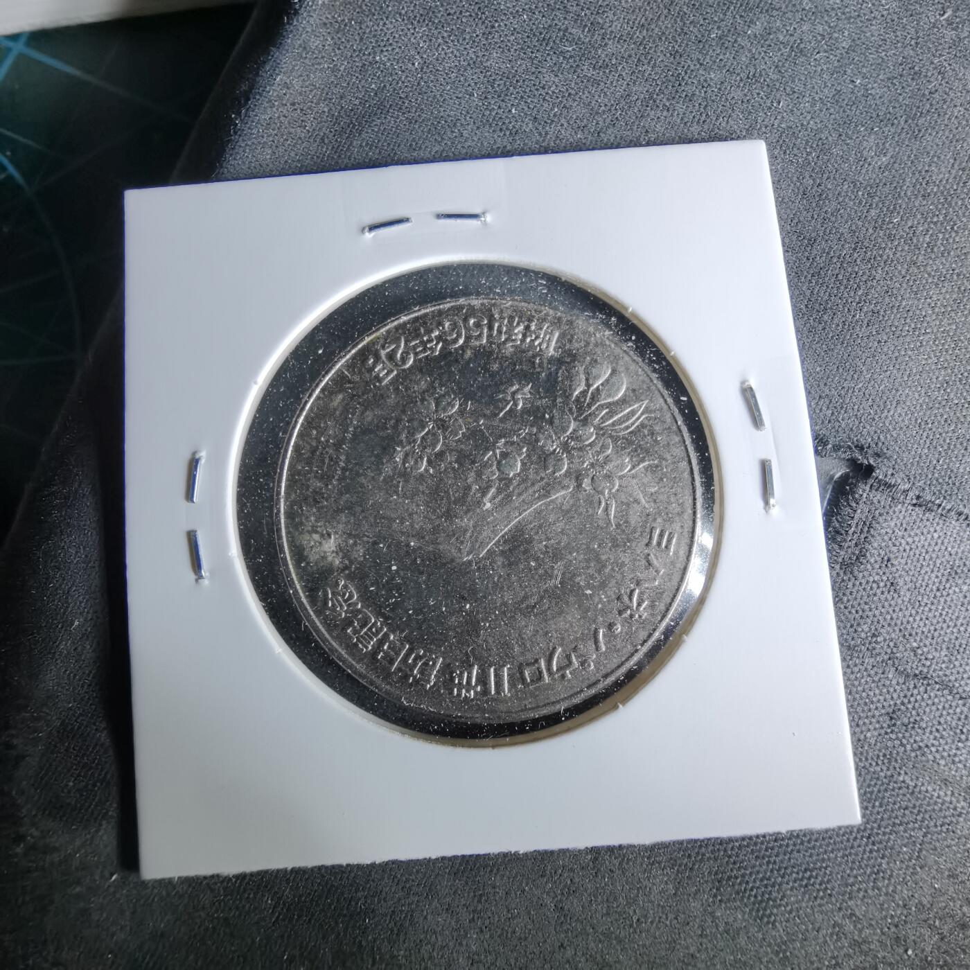 沼泽如烟--第958场