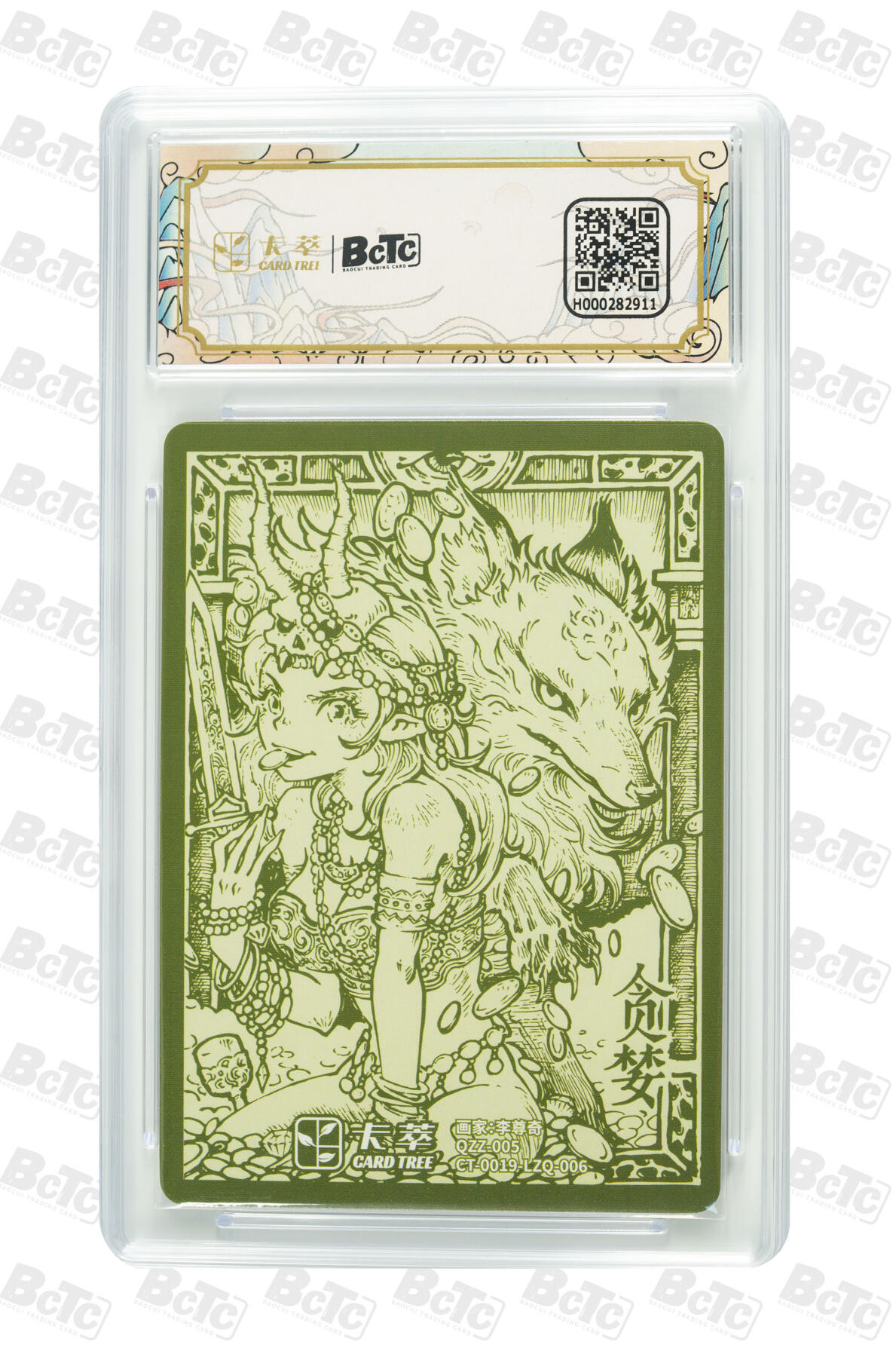 亡灵潮玩 马年第二场 2月3日 晚8点截拍