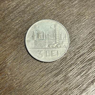 【铜匠收藏】★第137场★散币场。不寄存，30包邮。不满30元，支付5元运费。《接受代拍 代送NGC评级》 - 100【无寄存】1963 罗马尼亚 3列伊