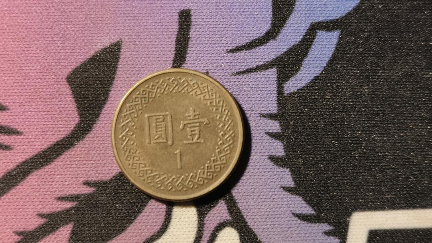 卡牌实验室开始第十一次实验 【原光】中华民国七十二年壹元铜币