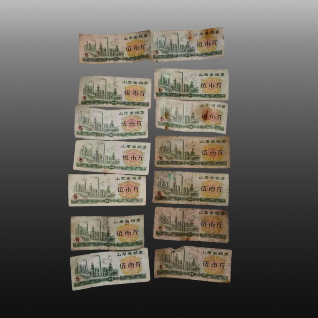 启元华旦票证专场