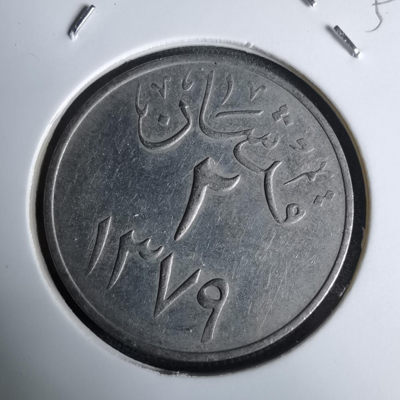 沼泽如烟--第959场 本期开始不支持出价小数点，感谢理解 沙特