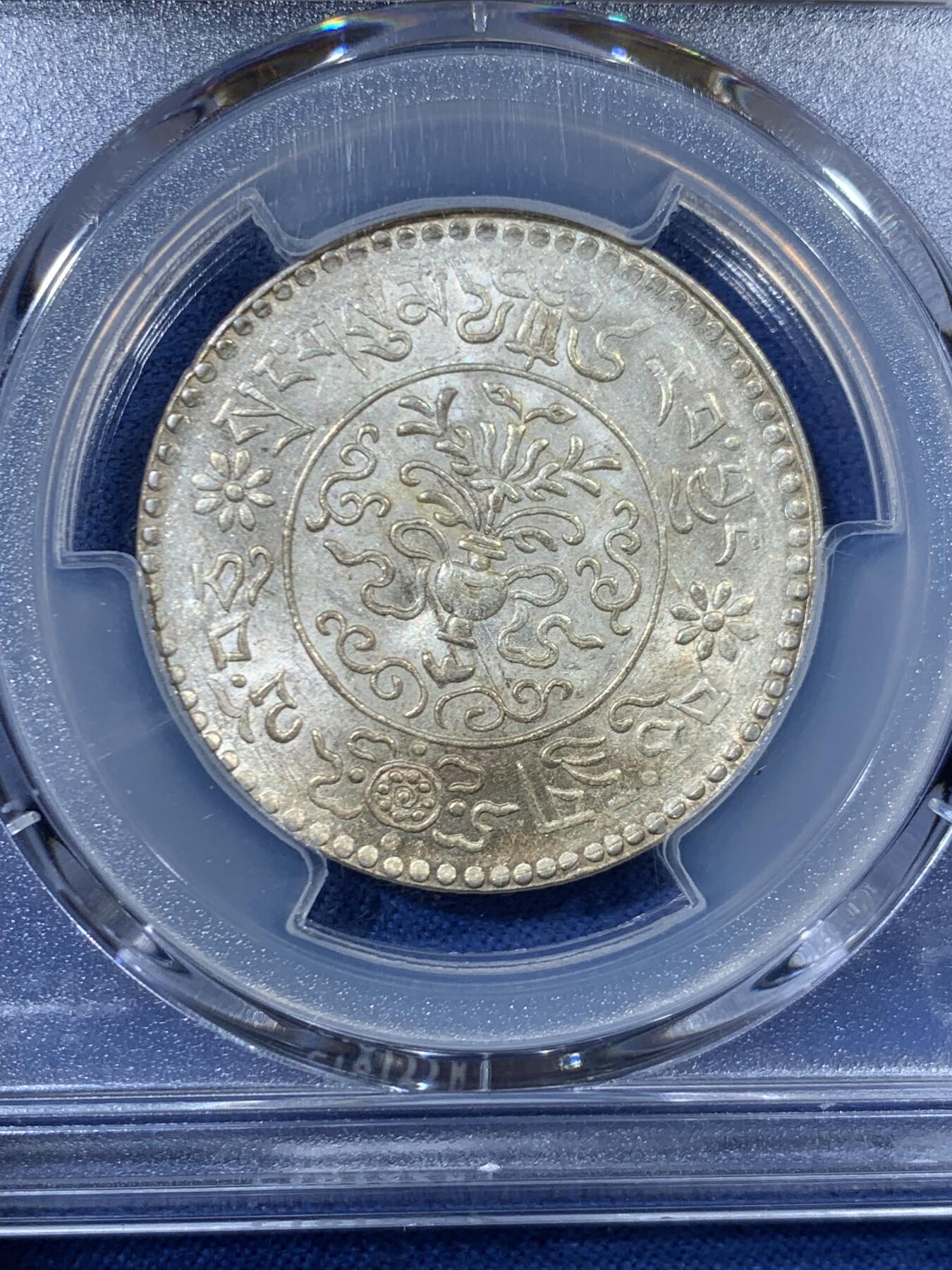 《竞宝斋》第456场 周日，周一，周二   3场连拍 （全场包邮）欢迎送拍