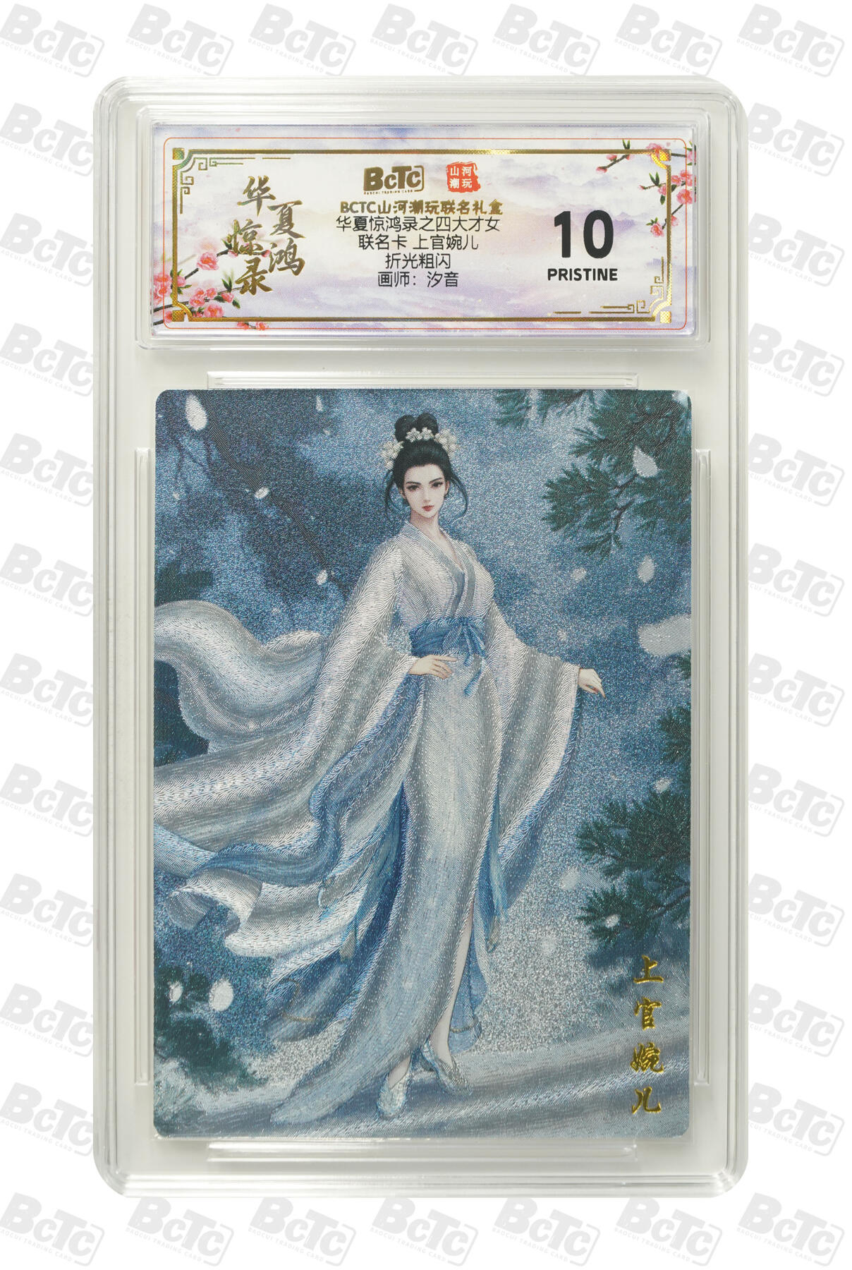 喜灰玩卡拍卖第三期限时免佣金，接代拍，免佣金帮卡友们拍卖，欢迎送拍，释放现金流，让自己有资金可以购买更多喜欢的卡牌，让别的卡友能淘到更多心仪的卡牌