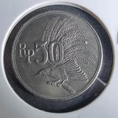 沼泽如烟--第958场 - 印度尼西亚1971年50卢比