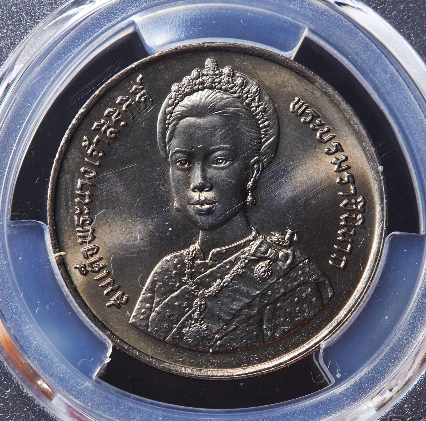 【俄甄集藏】“万象更新、马呈祥瑞”迎新春俄甄精品场-2026年(047)01-21 星期三 晚 19:30 全场包邮 泰国1992年王后诗丽吉60岁寿辰10铢纪念币，PCGS MS67，转光品相