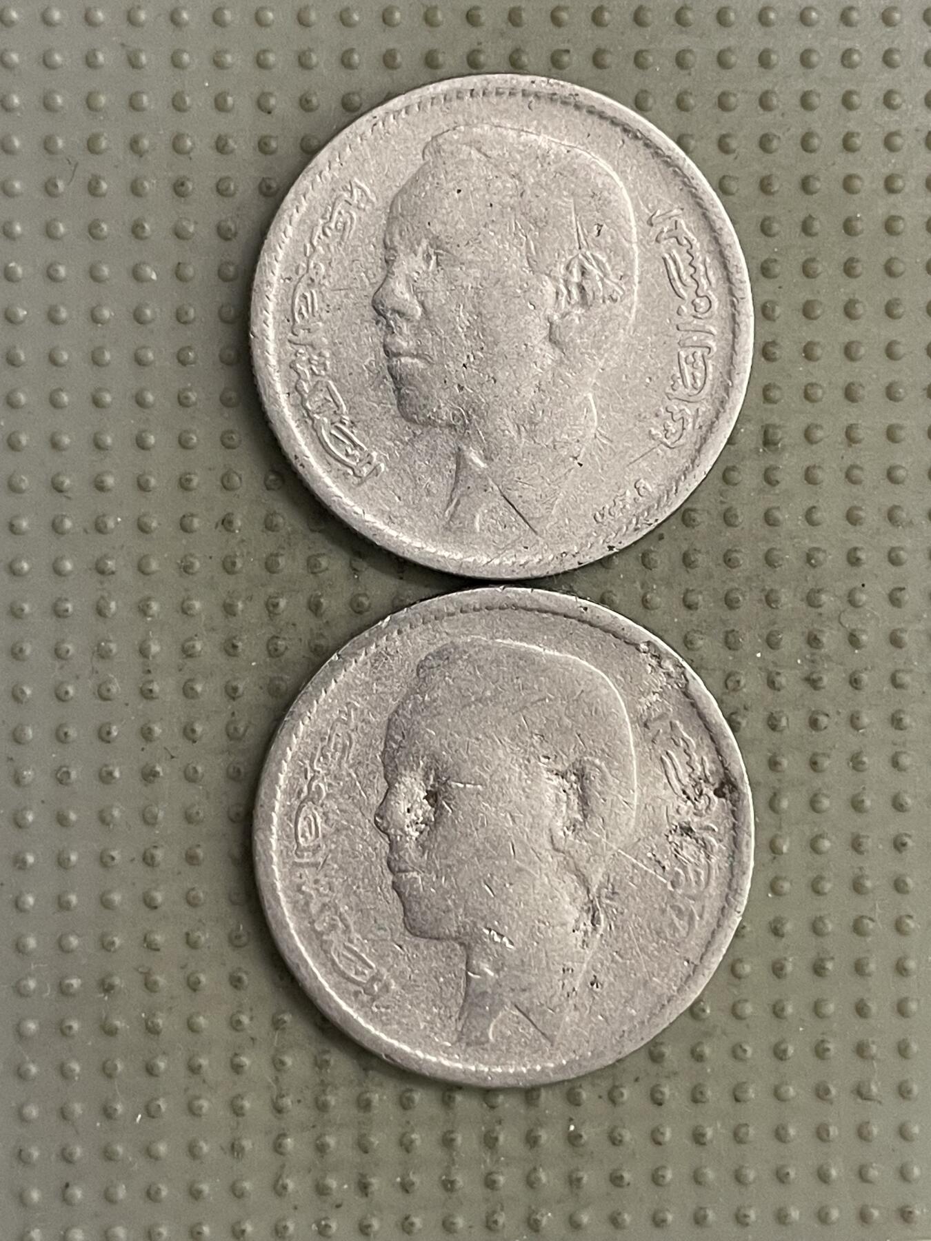 2026年第6场各国散币拍卖（总第156场） 摩洛哥1迪拉姆2枚