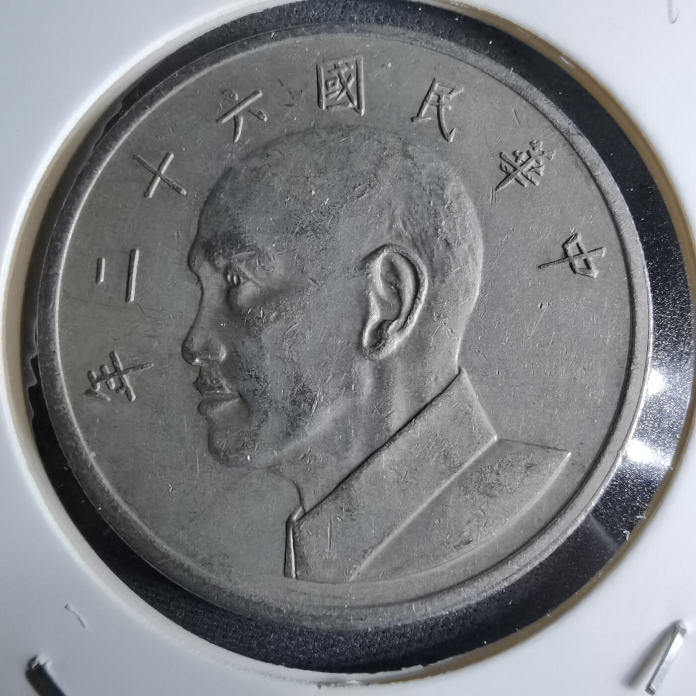 沼泽如烟--第959场 本期开始不支持出价小数点，感谢理解