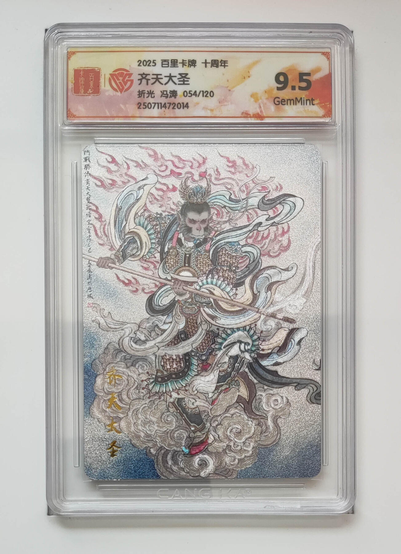 亡灵潮玩 马年第二场 2月3日 晚8点截拍