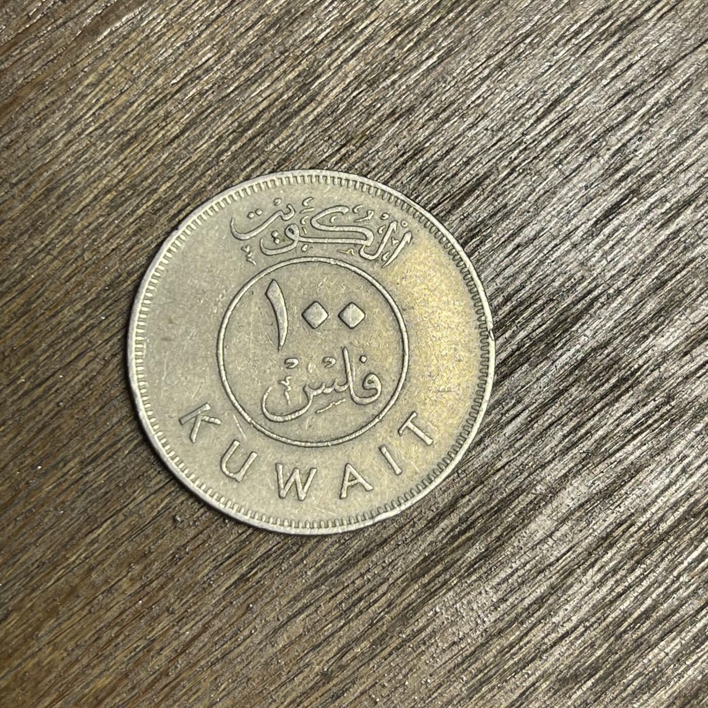 【铜匠收藏】★第137场★散币场。不寄存，30包邮。不满30元，支付5元运费。《接受代拍 代送NGC评级》