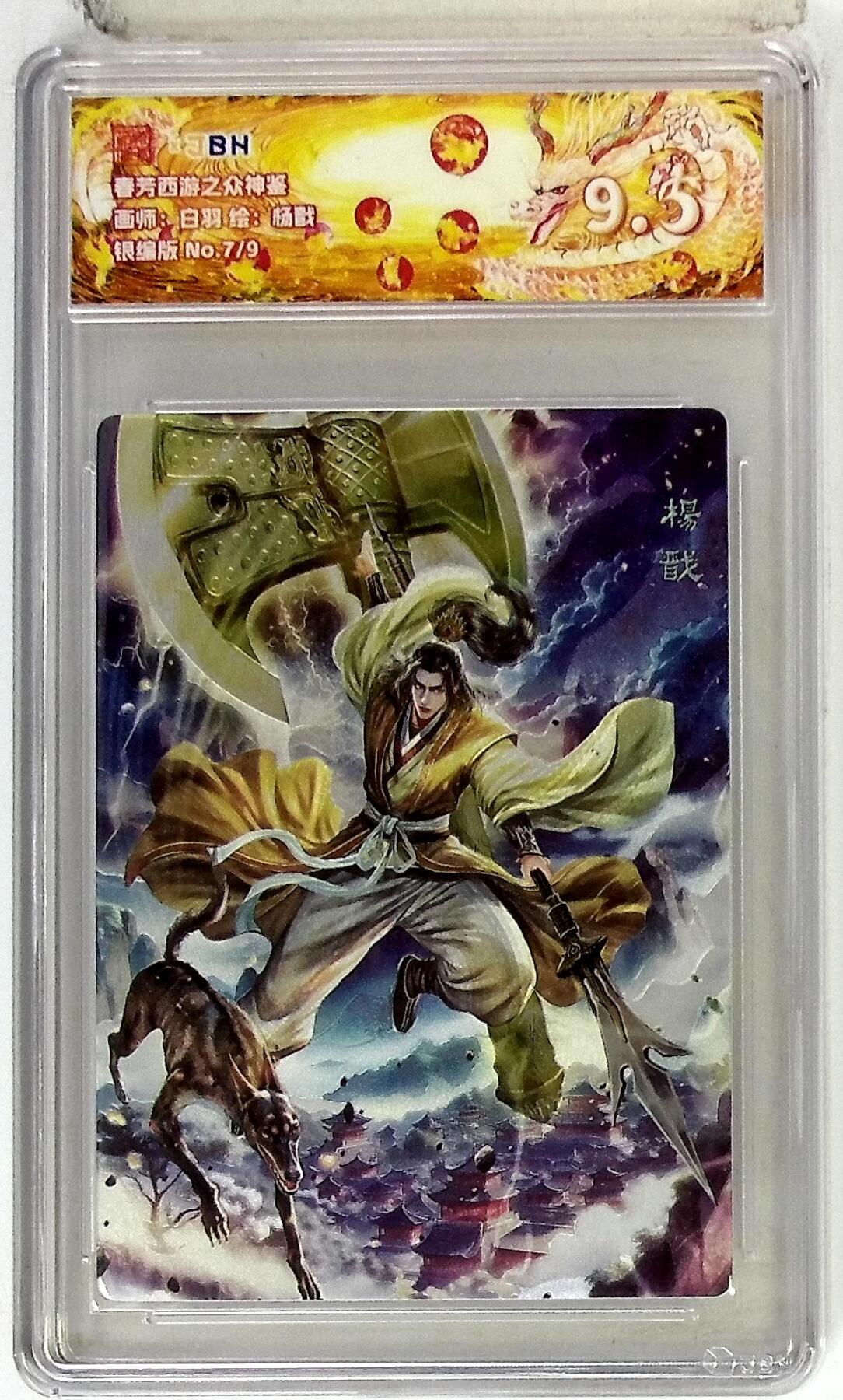 欢迎送拍、零成本上架，释放现金流，合理分配上拍卡品