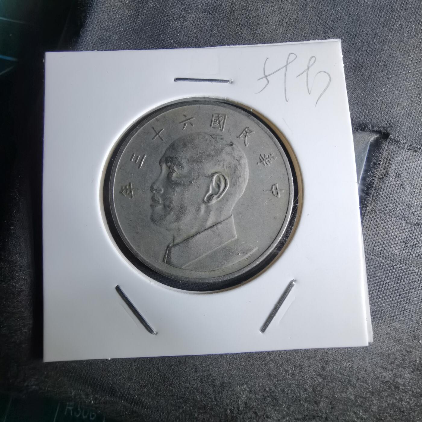 沼泽如烟--第959场 本期开始不支持出价小数点，感谢理解