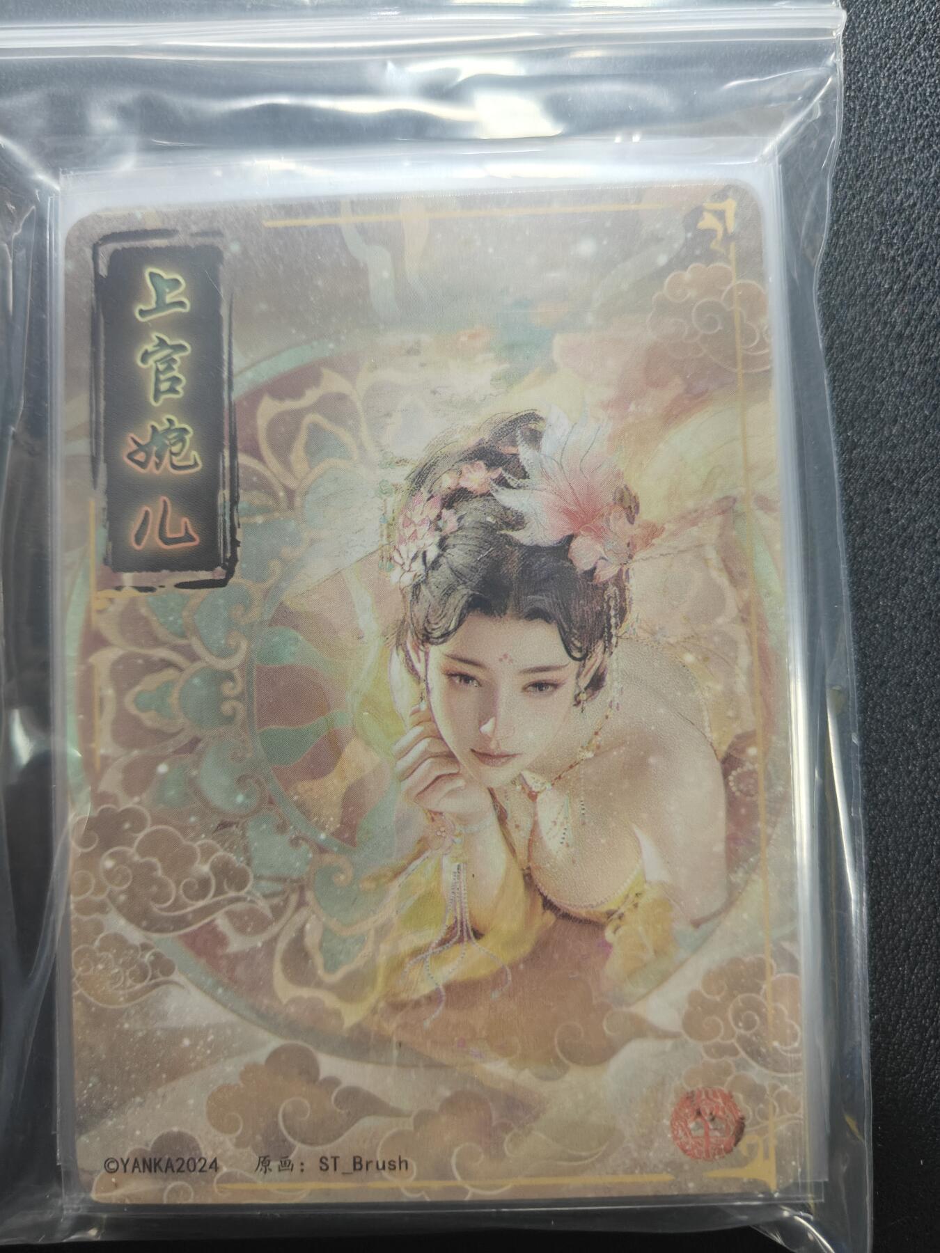 天玑星卡拍第159期《1.12周一截拍》持续收拍收评中 满赠卡需备注