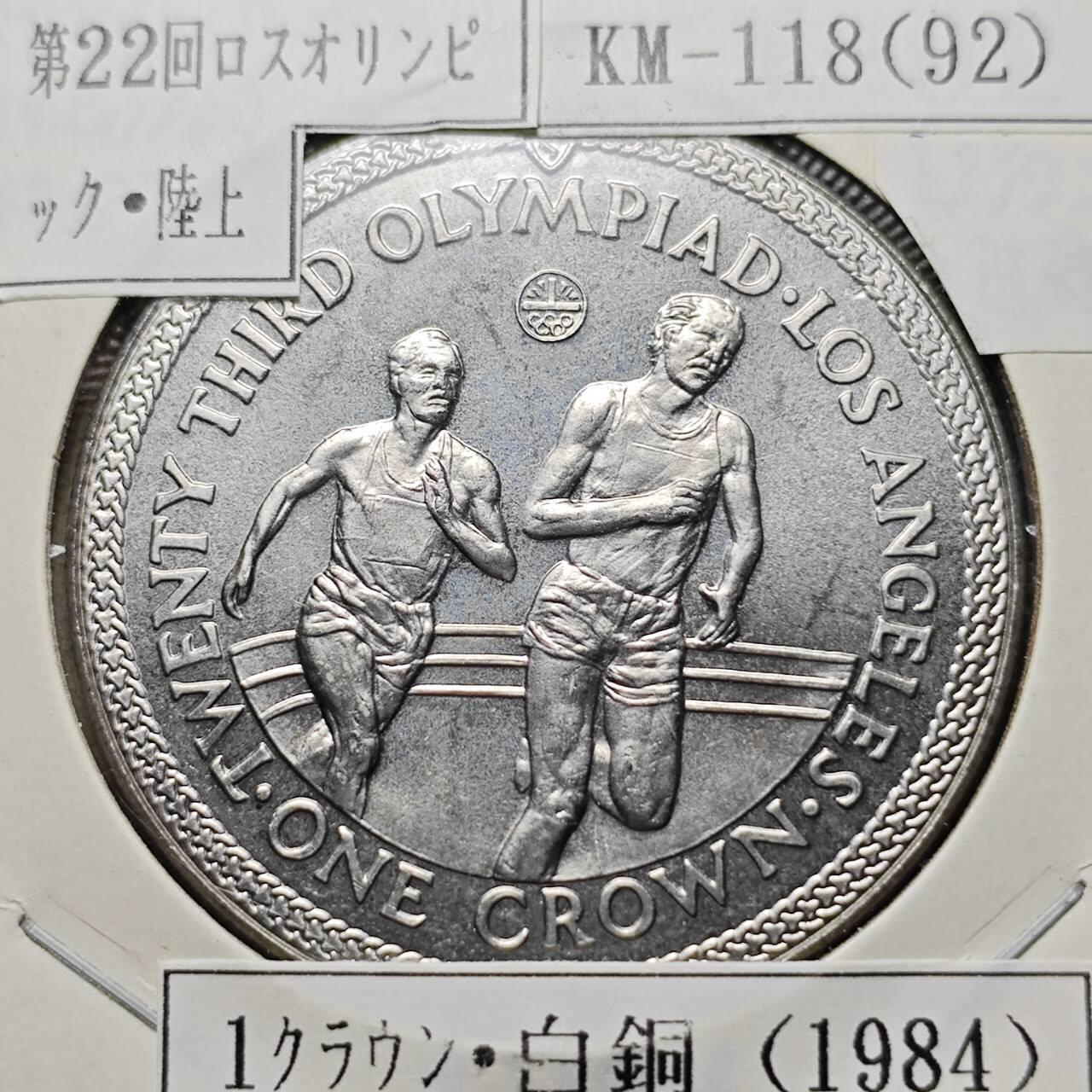 KK钱币收藏小铺  第400期  百期特拍（四拍之四）2月预留时间 周末发货  1984马恩岛1克朗纪念币 洛杉矶奥运会纪念