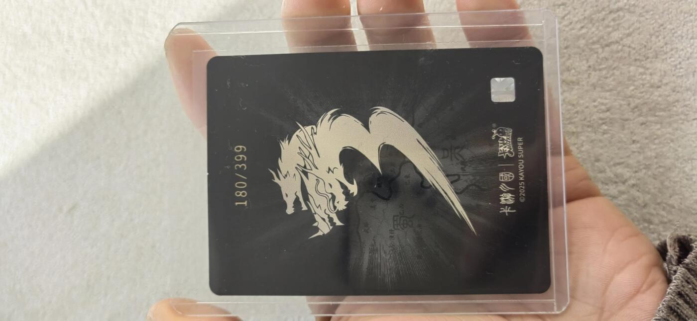 秋原瞳的小店第三十二期（捡漏凑套进货进，更多好物，敬请期待） 卡游三国180/399女编