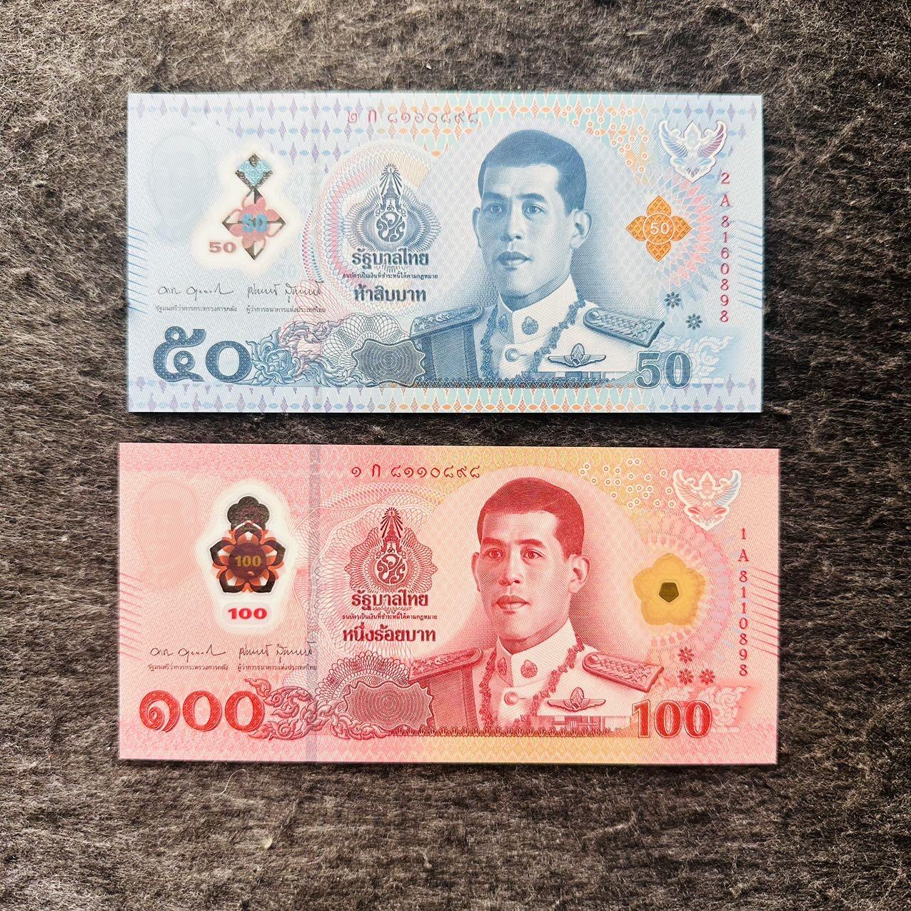 🇹🇭🇳🇬2601泰国2025年50-100泰铢，0A首发冠，50泰铢0S补号冠，100泰铢新签名，尼日利亚2025年5奈拉