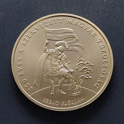 【全场包邮】纯粹捡漏拍495场-持续更新中 - 【少见】匈牙利2020年2000福林消防部门150年纪念币-量5000