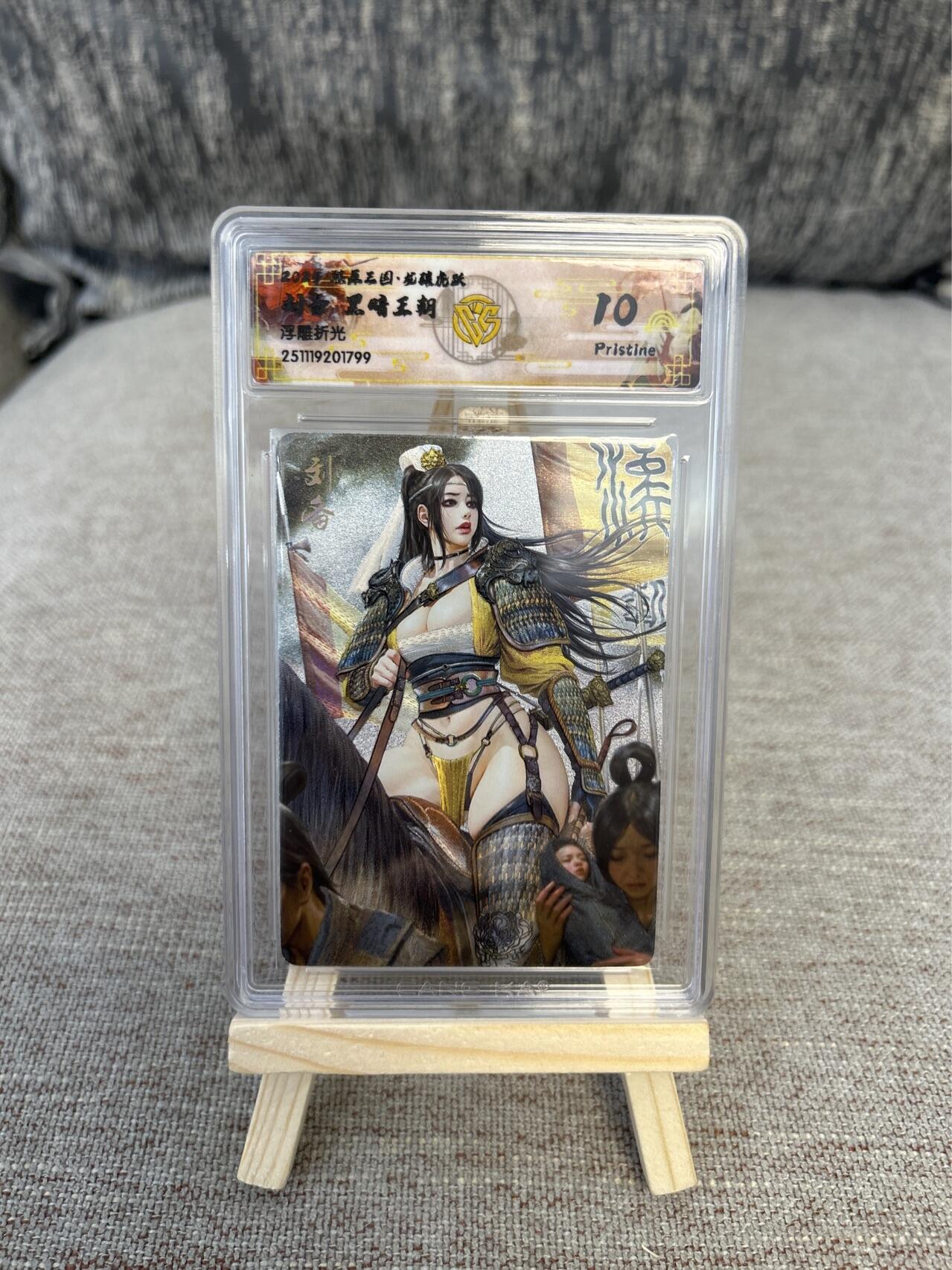 喜灰玩卡拍卖第三期限时免佣金，接代拍，免佣金帮卡友们拍卖，欢迎送拍，释放现金流，让自己有资金可以购买更多喜欢的卡牌，让别的卡友能淘到更多心仪的卡牌