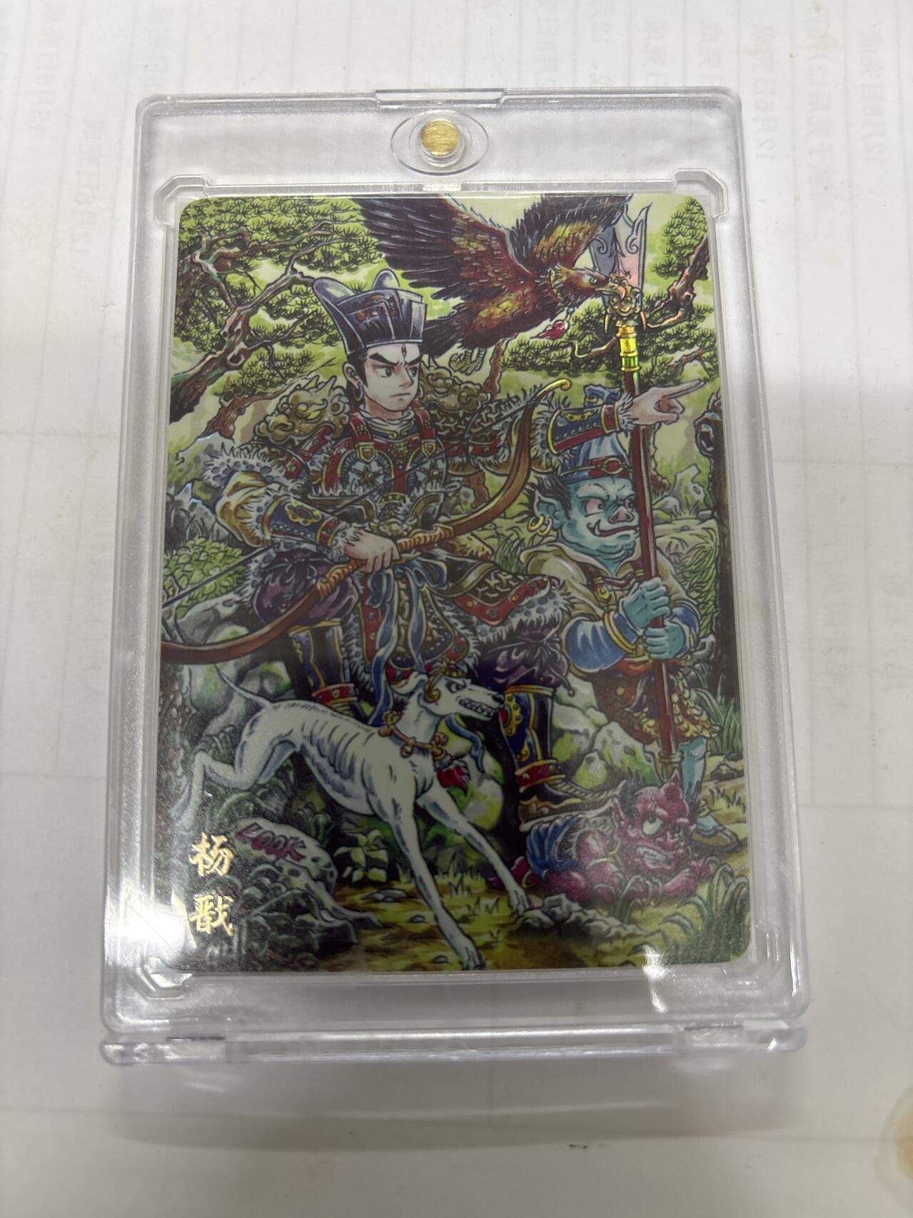 无关紧要 第4期 出坑转让 不寄存 默认微瑕 循环上架 介意勿拍 收货请尽快确认 谢谢