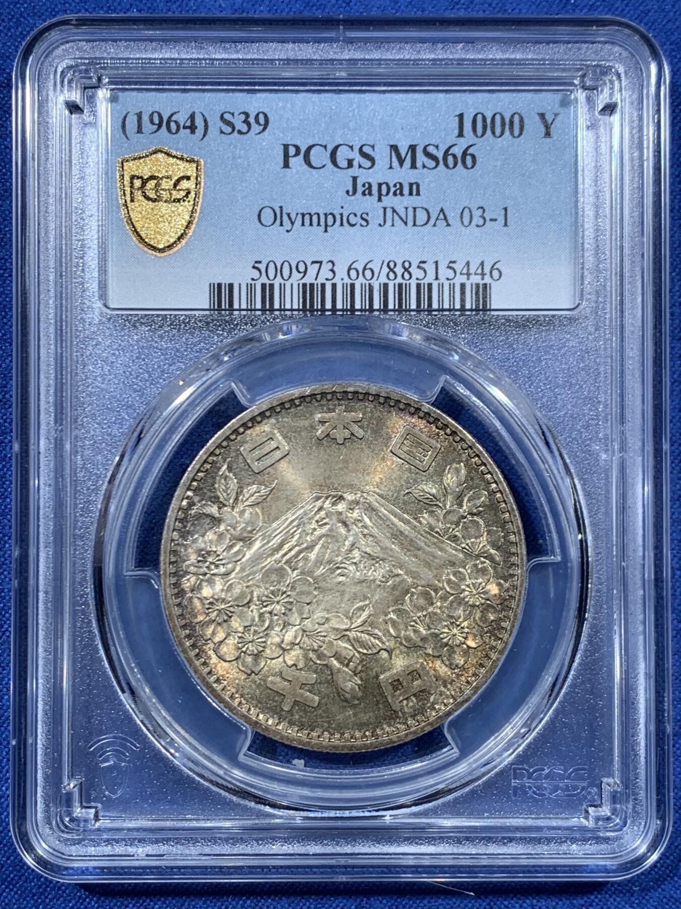 《竞宝斋》第456场 周日，周一，周二   3场连拍 （全场包邮）欢迎送拍