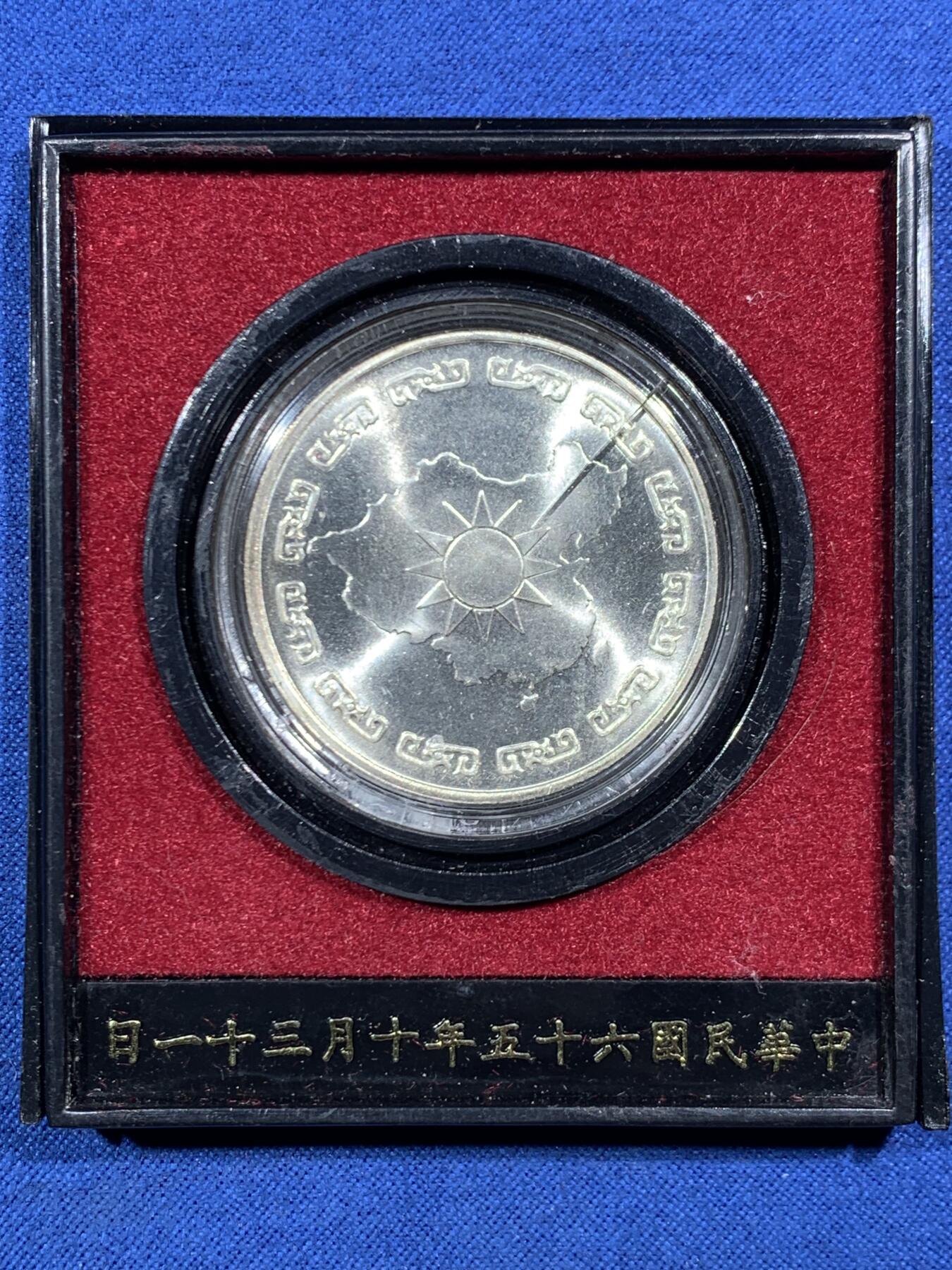 《竞宝斋》第456场 周日，周一，周二   3场连拍 （全场包邮）欢迎送拍