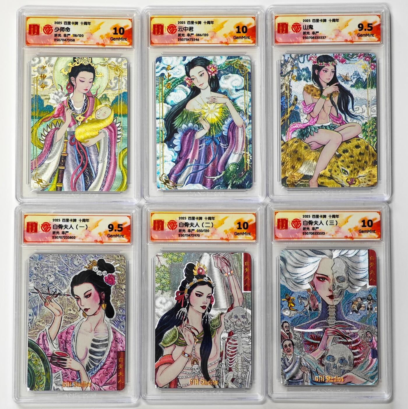 白泽拍卖卡牌手绘专场第31期（岁寒知松柏 春意已可期）