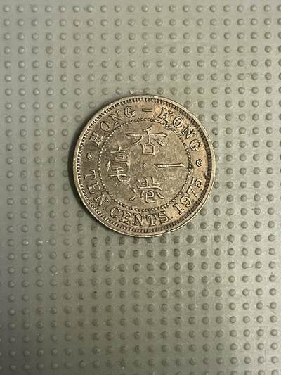 2026年第7场各国散币拍卖（总第157场） - 香港1975年一毫