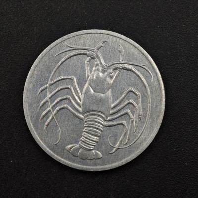 【淘币小摊】实时拍第八百四十六拍   散币场   满百包邮可预留二周 每周一统一发货   - 也门1984年5费尔龙虾铝币