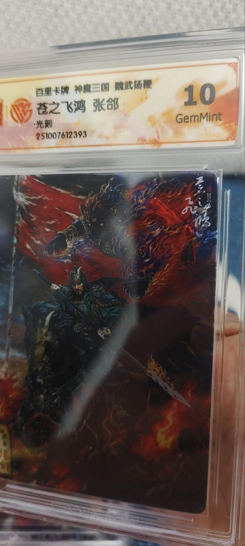 秋原瞳的小店第三十二期（捡漏凑套进货进，更多好物，敬请期待）