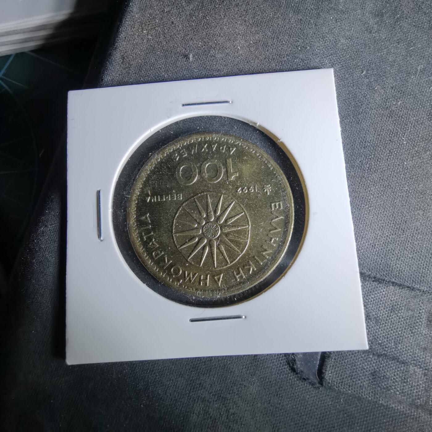 沼泽如烟--第958场