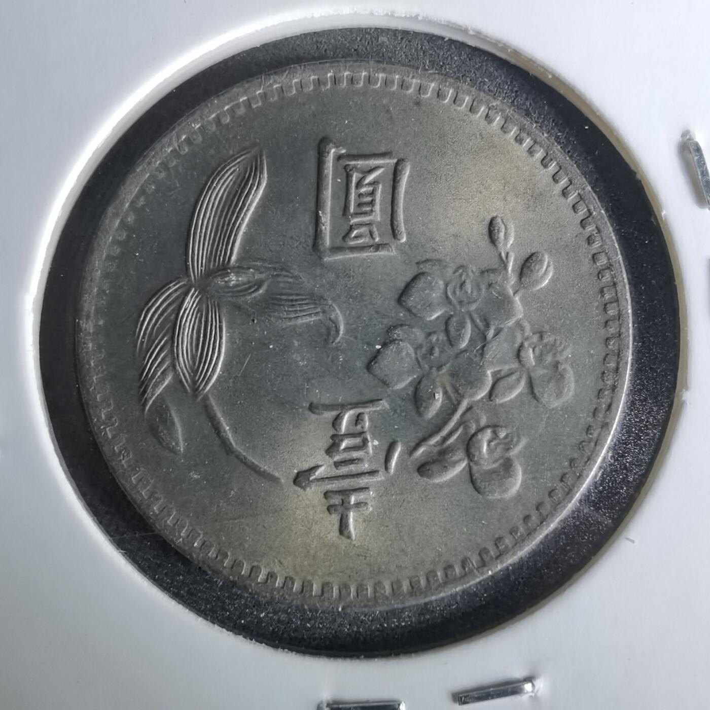 沼泽如烟--第958场