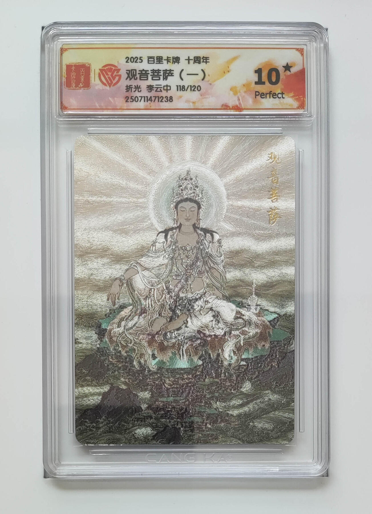 亡灵潮玩 马年第二场 2月3日 晚8点截拍